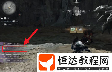 燕云十六聲歸燕經(jīng)心法怎么獲得