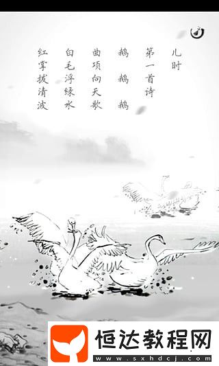 古詩詞典手機(jī)版下載v2.8.5