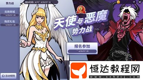 街頭籃球虛擬浪潮雙角色閃亮登場