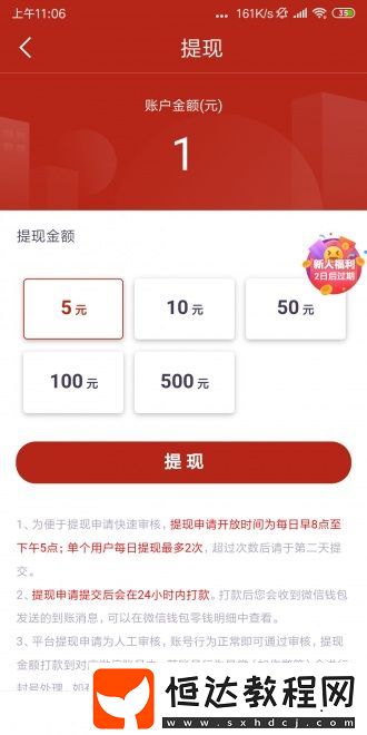 聚轉(zhuǎn)資訊手機(jī)版下載v3.10.00