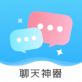可以找對象的社交軟件