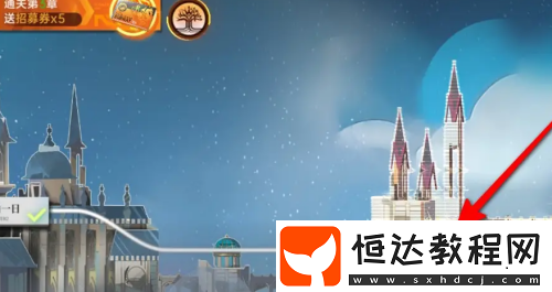 龍族卡塞爾之門怎么更換隊伍