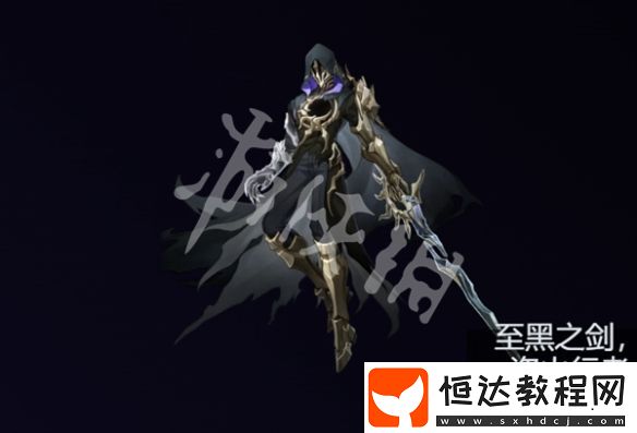 崩壞星穹鐵道3.1版本新敵人介紹