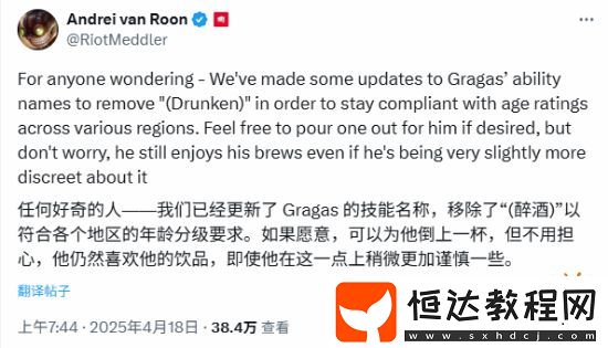 不允許醉酒