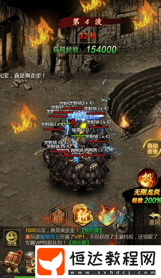 赤月屠龍燒豬副本怎么玩
