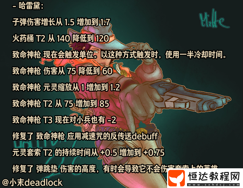 偉大的削弱