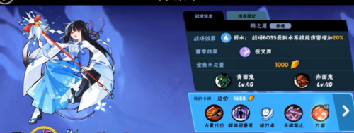 忍者必須死3流派怎么切換