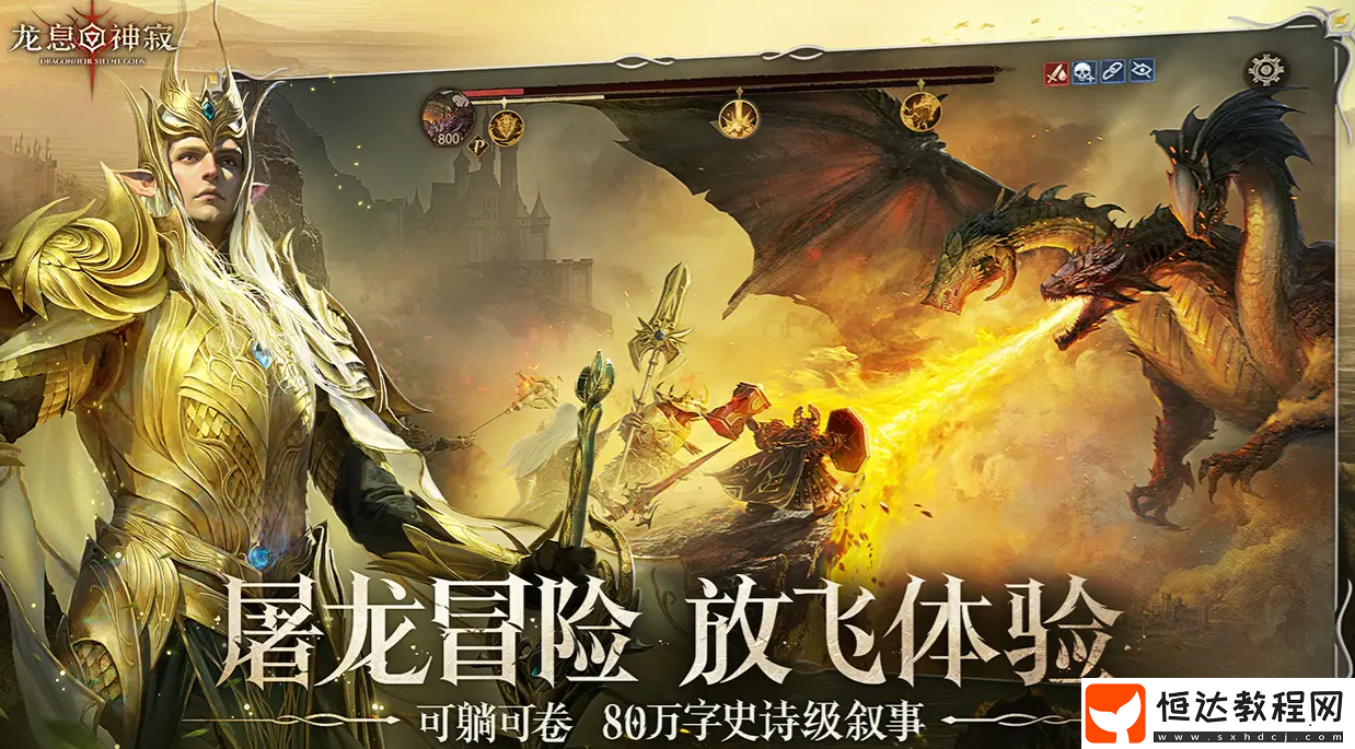 龍息神寂卡池角色推薦