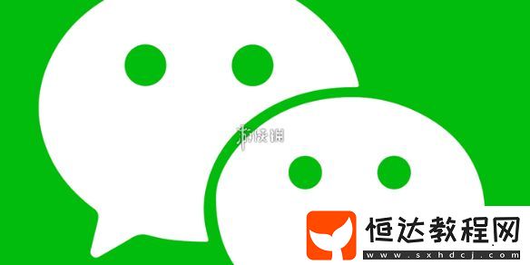 微信deepseek搜索使用方法