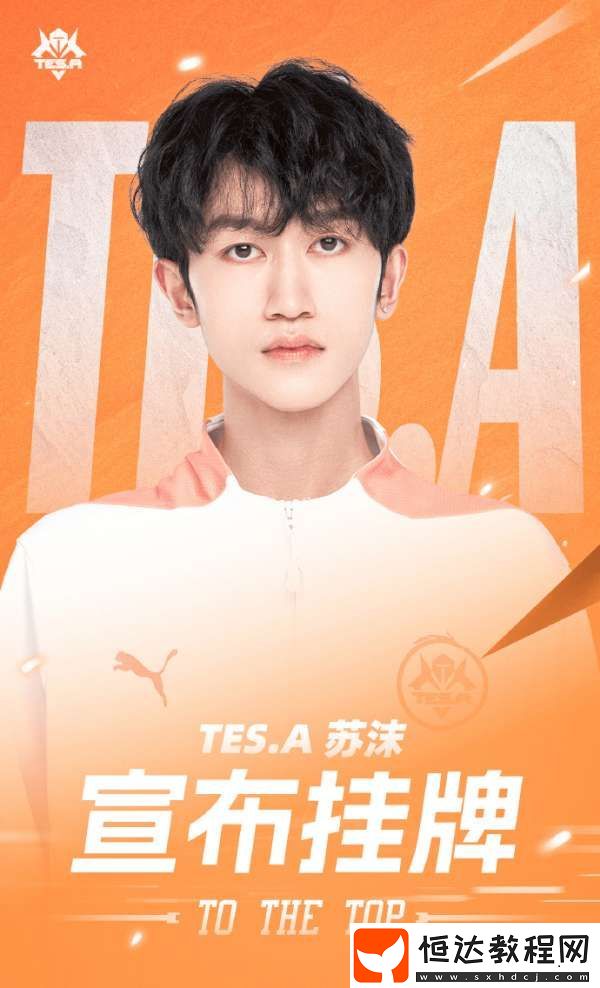 滔搏掛牌公告