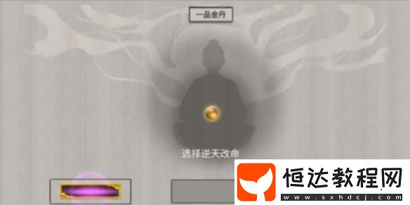 鬼谷八荒風(fēng)修玩法攻略