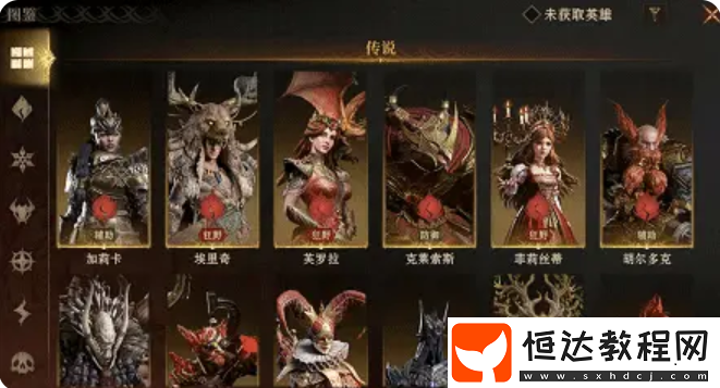 龍息神寂新手教程分享