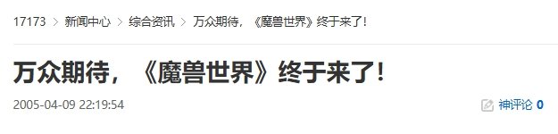 20年前的今天