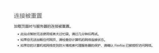 ehviewer解析失敗解決方法
