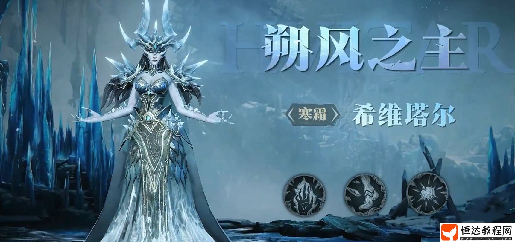 龍息神寂T0角色有哪些