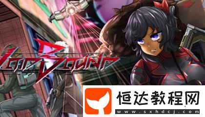 紅袖閱讀app