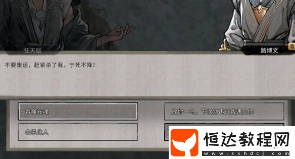鬼谷八荒噬魂劍吞噬時(shí)間間隔介紹