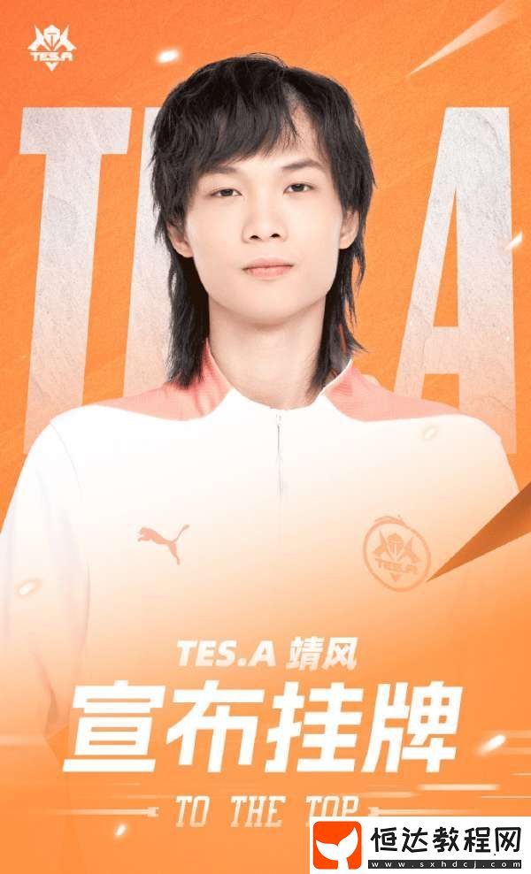 滔搏掛牌公告