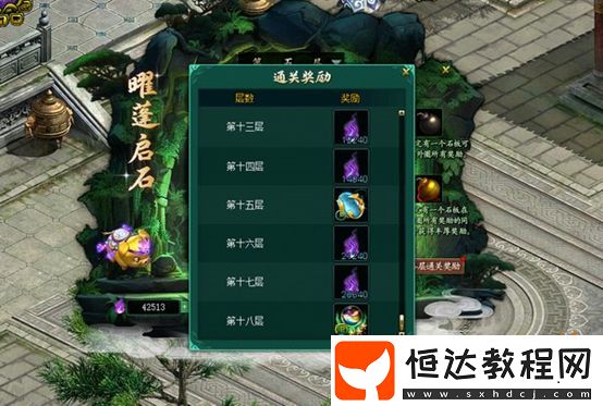 問道全新活動【曜蓬啟石】來襲!開啟熱血覓寶戲!
