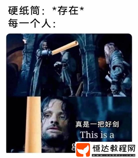 童言巨辱的晚間囧圖