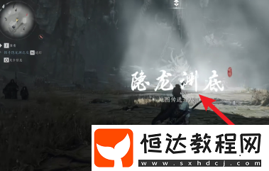 燕云十六聲歸燕經(jīng)心法怎么獲得