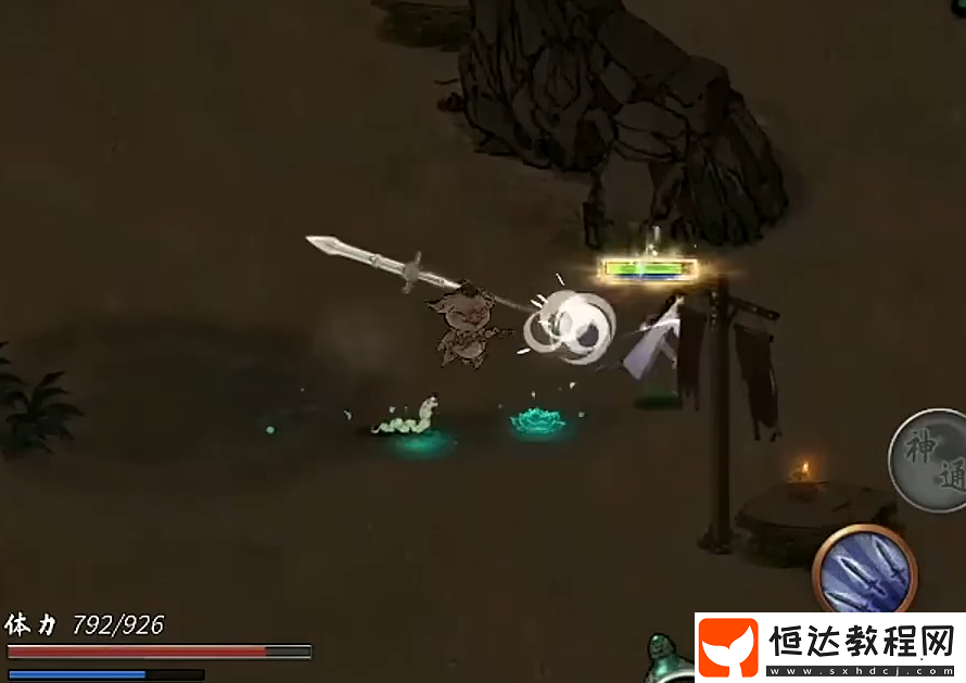 鬼谷八荒手游當(dāng)康介紹