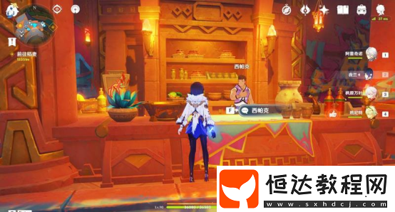 原神5.4版本絕版道具全收集攻略