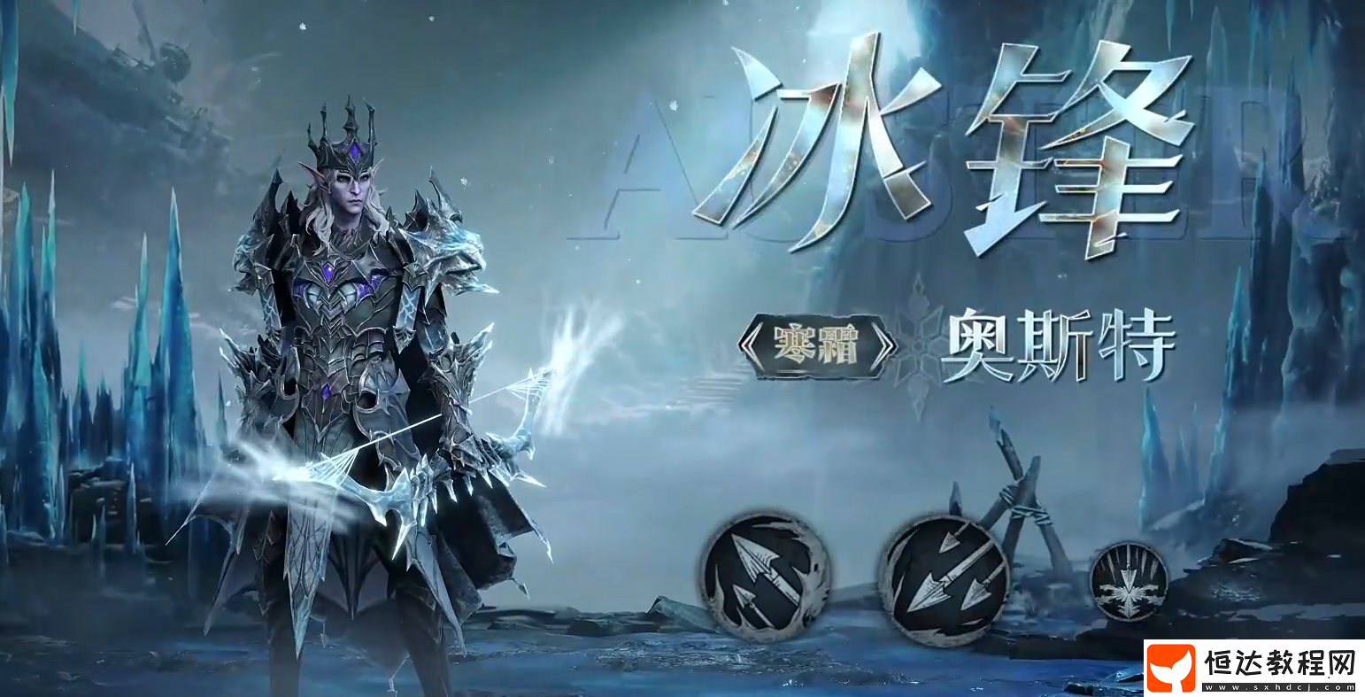 龍息神寂卡池角色推薦