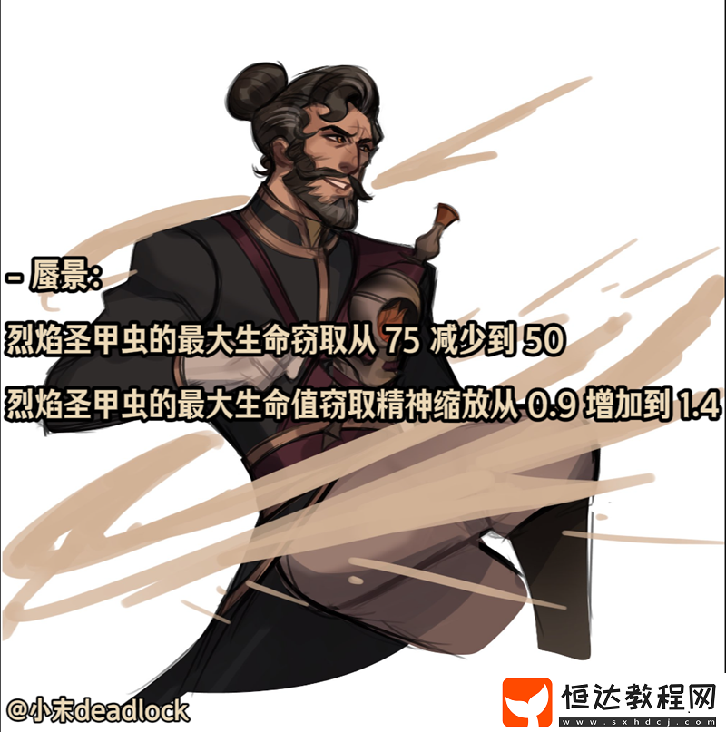 偉大的削弱