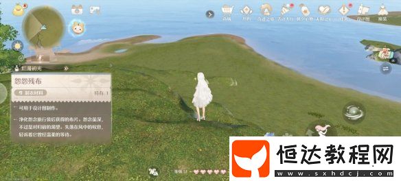 無限暖暖怨怨殘布怎么獲得