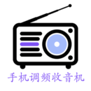 實(shí)時(shí)聽(tīng)廣播的手機(jī)電臺(tái)軟件推薦