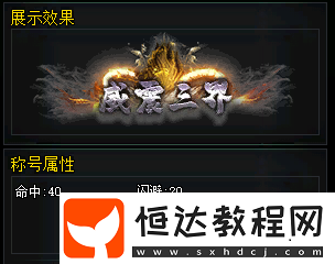 十二之天4.10新服開啟【仗劍天涯】丨新服福利搶先看！