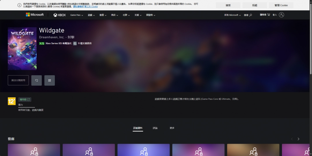 無(wú)主星淵游戲下載網(wǎng)址介紹