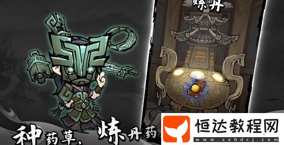 讓武器飛新手教程分享