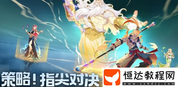 群英召喚師兌換碼分享