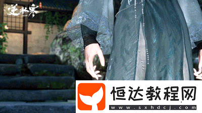 【逆水寒手游】新版本寫實場景預(yù)告本周榮譽挑戰(zhàn)機(jī)制及打法