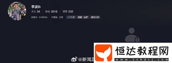 你怎么看
