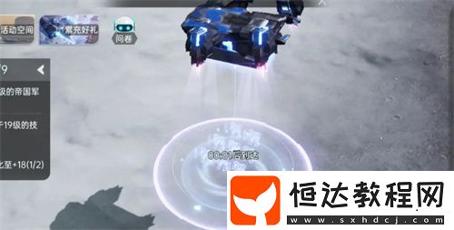 中國科幻游戲終于站起來了！群星紀元4.17不刪檔測試開啟星際遠征