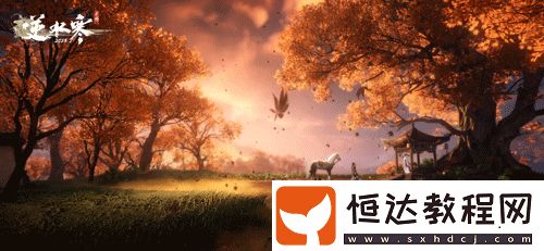 【逆水寒手游】新版本寫實場景預(yù)告本周榮譽挑戰(zhàn)機(jī)制及打法