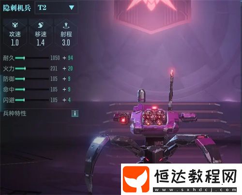 中國科幻游戲終于站起來了！群星紀元4.17不刪檔測試開啟星際遠征