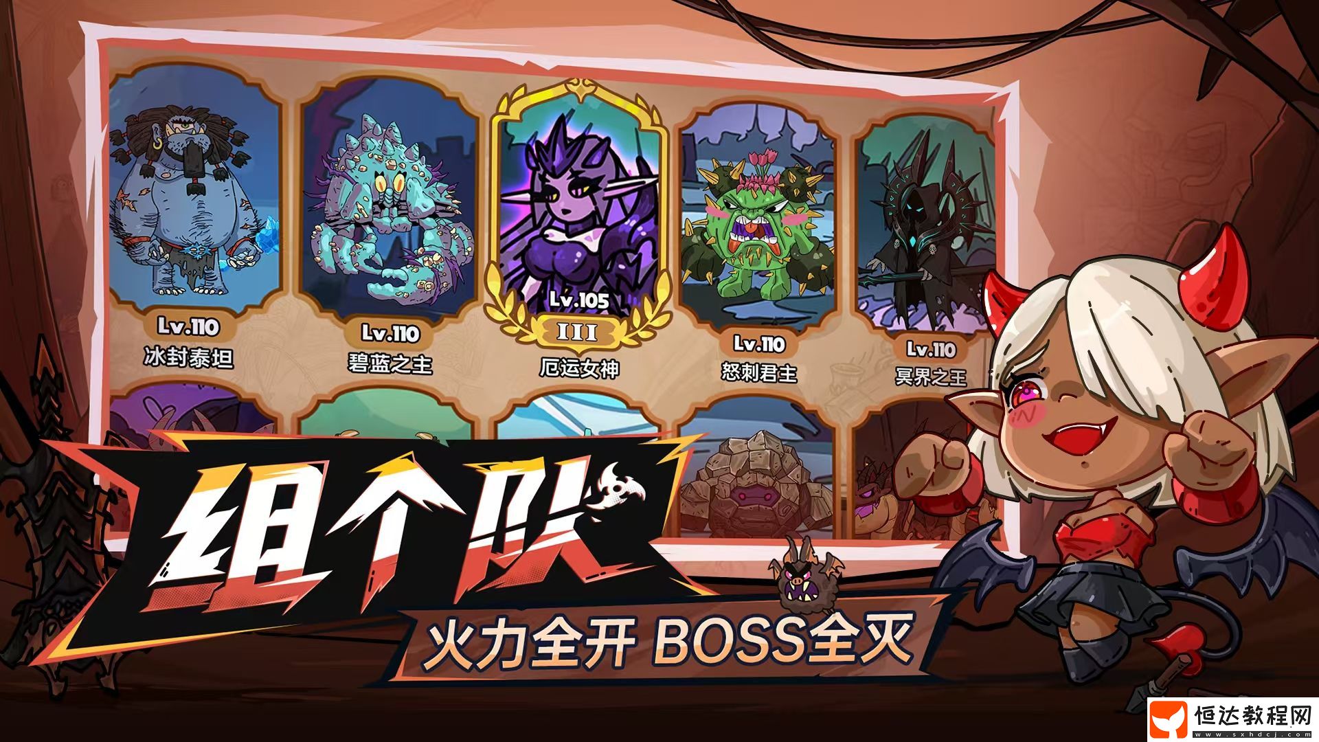 英勇之地手游玩法介紹