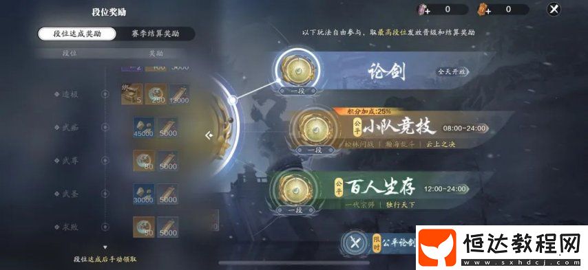 天涯明月刀手游賽季期末考前還有這些文具要帶好！