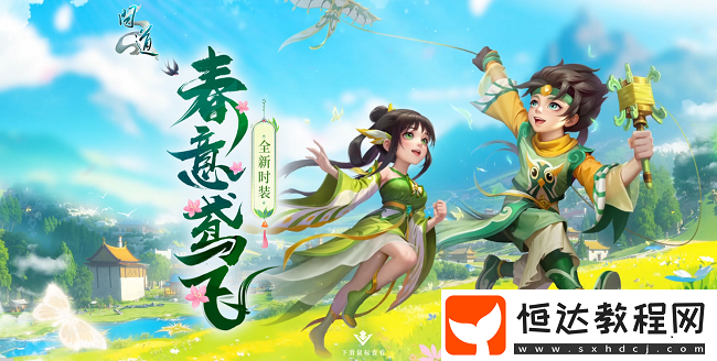 問道新元靈哪吒、新坐騎、新時(shí)裝震撼來襲！19周年慶典盛大開啟！