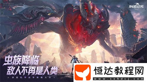 中國科幻游戲終于站起來了！群星紀元4.17不刪檔測試開啟星際遠征