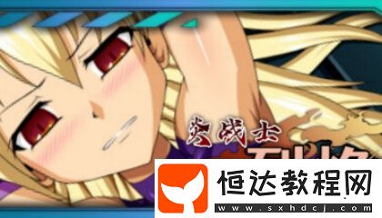 下載食音短視頻app安卓