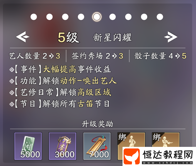 天涯明月刀手游賽季期末考前還有這些文具要帶好！