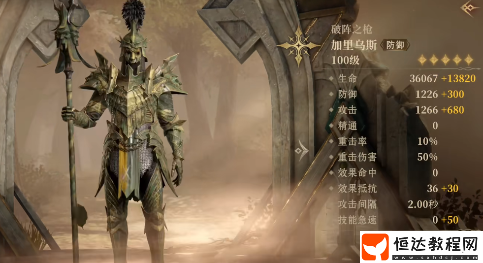 龍息神寂英雄推薦