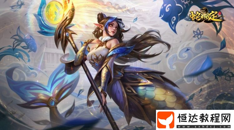 LOL國服官宣蛇年皮膚上線