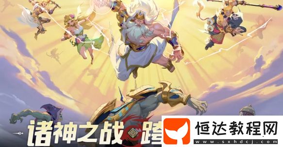 群英召喚師兌換碼分享