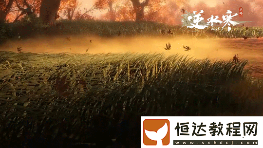 【逆水寒手游】新版本寫實場景預(yù)告本周榮譽挑戰(zhàn)機(jī)制及打法